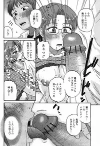 Comic Momohime 2009-08