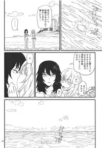 (C94) [Wasanbon (Osato)] HAWAII (Girls und Panzer)