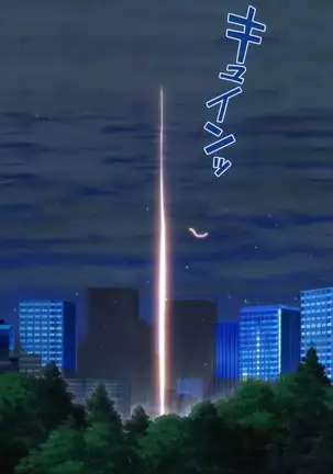 Ruin Arms Soul Eater Special Complete Ban