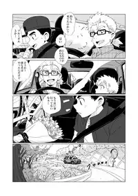 (Shota Scratch 33) [WEST ONE (10nin)] Sparkle Vol. 2