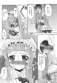 [Kitagawa Mizuki] Love Moe Equation