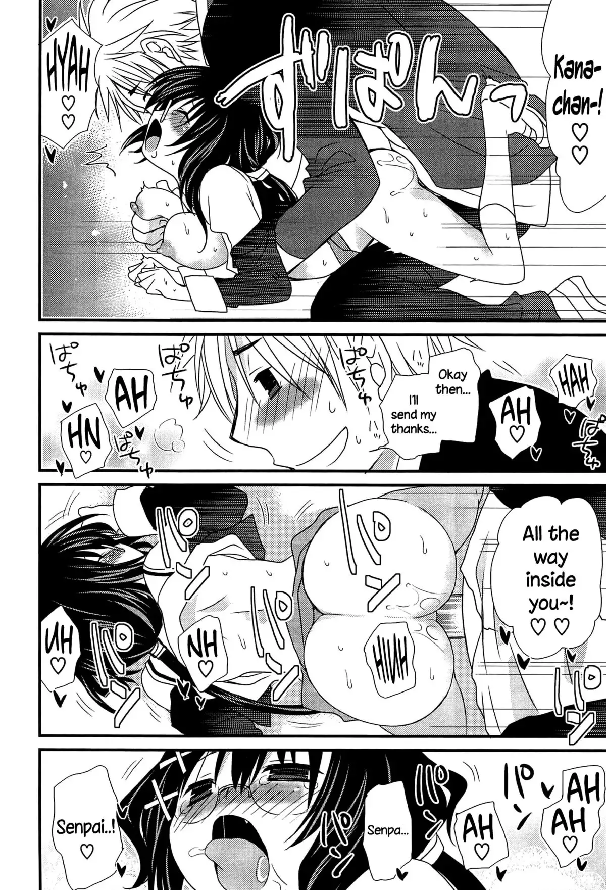 Hatsujou Otome Catalogue Ch. 1-4 {NecroManCr}