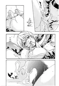 [Haruki] Kisei Juui Suzune (Parasite Doctor Suzune) Vol.02 - CH10-12