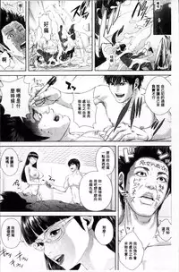 [Oobanburumai] Messiah Chinko [Chinese]