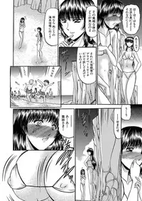 [Komura Saki] Mesuinu Zoushoku [Digital]