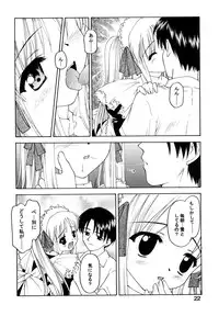 (C63) [Shadow's (Kageno Illyss)] Shadow's 8 SPICA (Suigetsu)