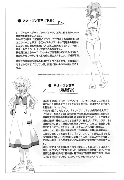 ウィステリアの戦姫～凌○堕ちする変身ヒロ