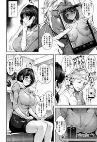 COMIC Kairakuten BEAST 2015-08