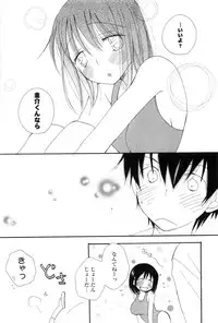 [Inomoto Rikako] A.My.Sweets