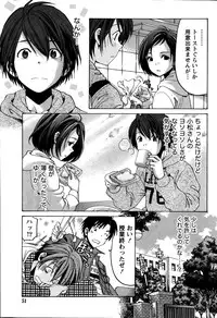 [Kobayashi Takumi] Crystal Days Ch. 1-12