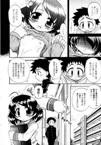 COMIC AUN 2009-04 Vol. 154