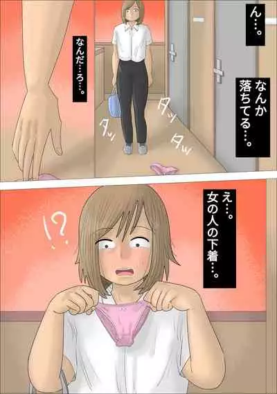 I lost my boyfriend to an experienced MILF!