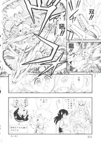 [Minion] Hair Trigger R Kanzenban