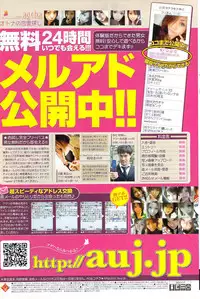 COMIC Purumelo 2007-07 vol.07