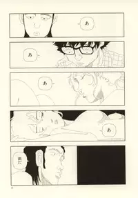 [Yamamoto Naoki] Ouchi ni Tsuku Made ga Ensoku Desu