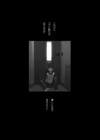 Tsukumo Gou - Meimetsusuru heya