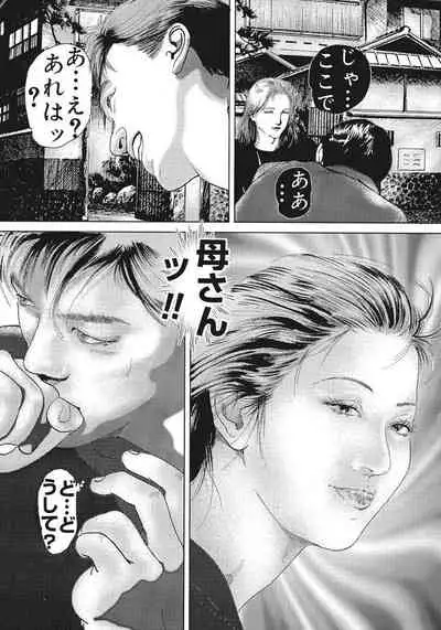 [Anthology] Yasashikute Ecchi na Shirouto Hitozuma [Digital]