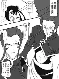 [Warabimochi] Taimadouteishi Midori Magouheidan Hen Ch. 9-13