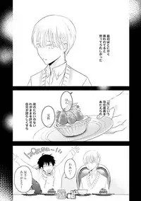 [Uehara Ari] Midas [Digital]