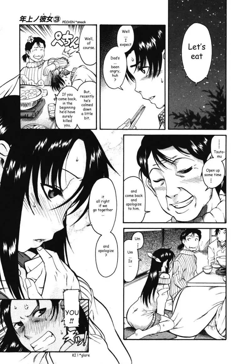 Toshiue No Hito Vol2 - Case12