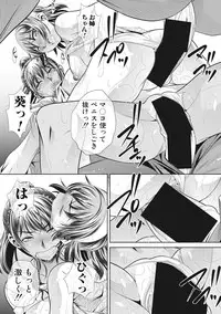 COMIC Shingeki 2017-07 [Digital]