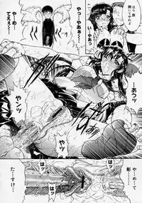 COMIC Megastore H 2003-08