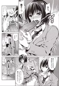 [Tamai Shikine] Dere no Arashi! (Bishoujo Kakumei KIWAME 2011-04 Vol.13)
