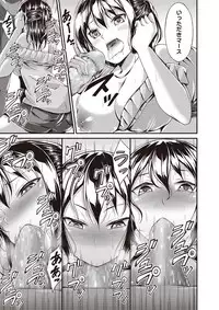 COMIC Masyo 2018-11 [Digital]