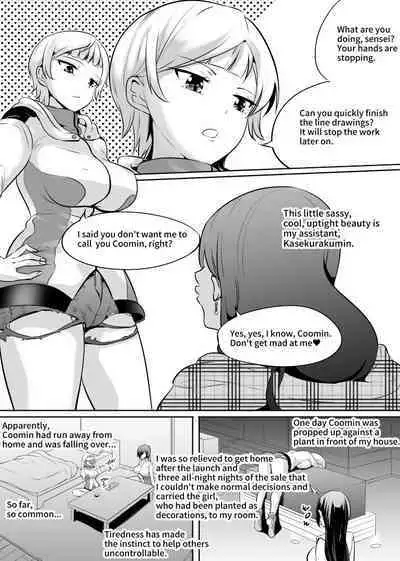 Manga o Kaku. Soshite Futanari o Yatou