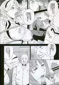 (SC36) [Air Praitre (Ogata Mamimi)] Rioppai Paradise (Super Black Jack)