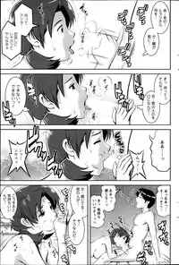 Action Pizazz Kiwami 2014-03