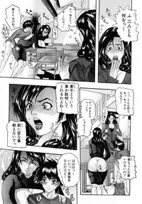 COMIC Shingeki 2008-02