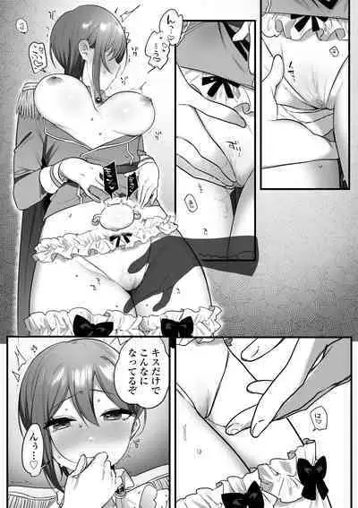 Engekibu no Ouji-sama