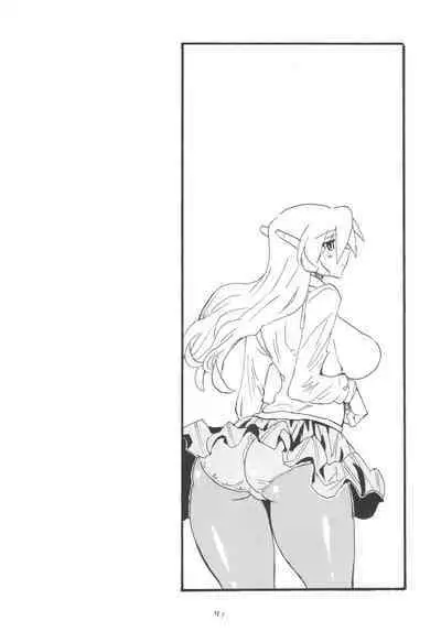 Soushuuhen to Futanari Rider-san Gyaku Ana