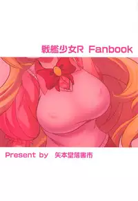 (CT32) [Yamotodou Rakugakiichi (yamoto)] Neu Senpai de Manabu Tanoshii Saiminjutsu H (Warship Girls R)