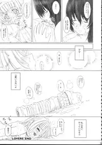 (C69) [Kesson Shoujo (Enigma)] Kesson Shoujo Maniacs 7