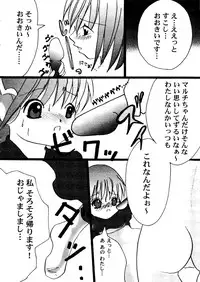 [Anthology] Love Heart 7 (To Heart, White Album)