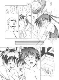 (Comic Castle 13) [Hellabunna (Various)] Suki Suki Mamono Hunter (Devil Hunter Yohko)