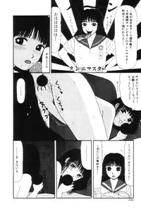 [Machino Henmaru] Nuruemon Vol.2