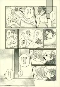 (Kyoukoukingen Juuhachiban) [BRICK (Kai)] Love Nui (Sengoku BASARA)