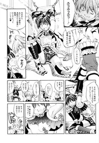 [Shinonome Tarou] Hanjuku Tanpatsu Musume