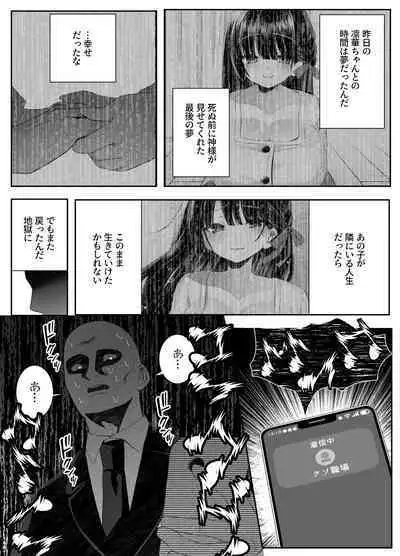 Shinu to Kimetara Harem ga Dekita Ken