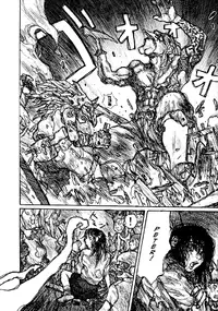 [Matsumoto Jiro] Wendy (English)