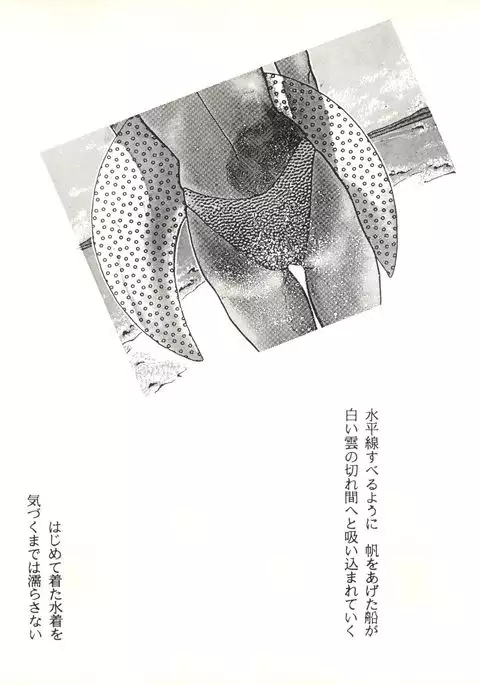 Koko Dake no Kuri Pururun