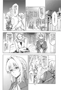 [SMUGGLER (Kazuwo Daisuke)] (I can not) understand love. (Violet Evergarden)