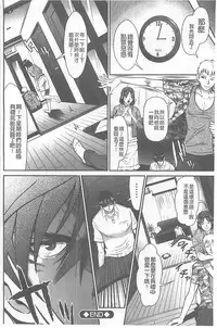 [Kurono Masakado] Kangoku Collection [Chinese]