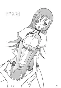 [Trident] Gokuhi Tokkun Dattebayo (Naruto)