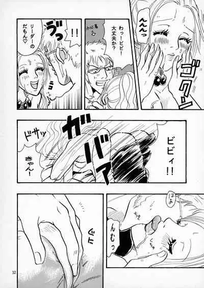 (Puniket 05) [SAKURAIRO (Konishi)] Pirates (ONE PIECE)