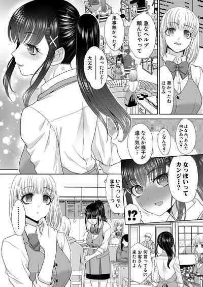 COMIC Shingeki 2024-02