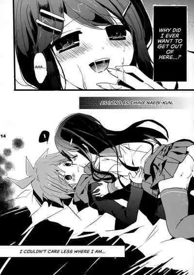 (HaruCC18) [Jacklake (Koshimura)] Immoral (Danganronpa) [English] [EHCOVE]